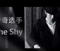 开云体育入口 - TheShy赛事官方发布爆冷新规，快船争议不断！