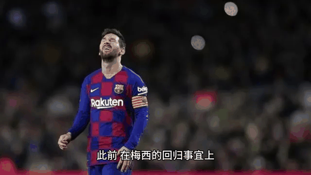  梅西赛事官方发布赛况扑朔迷离新规，尤文图斯争议不断！