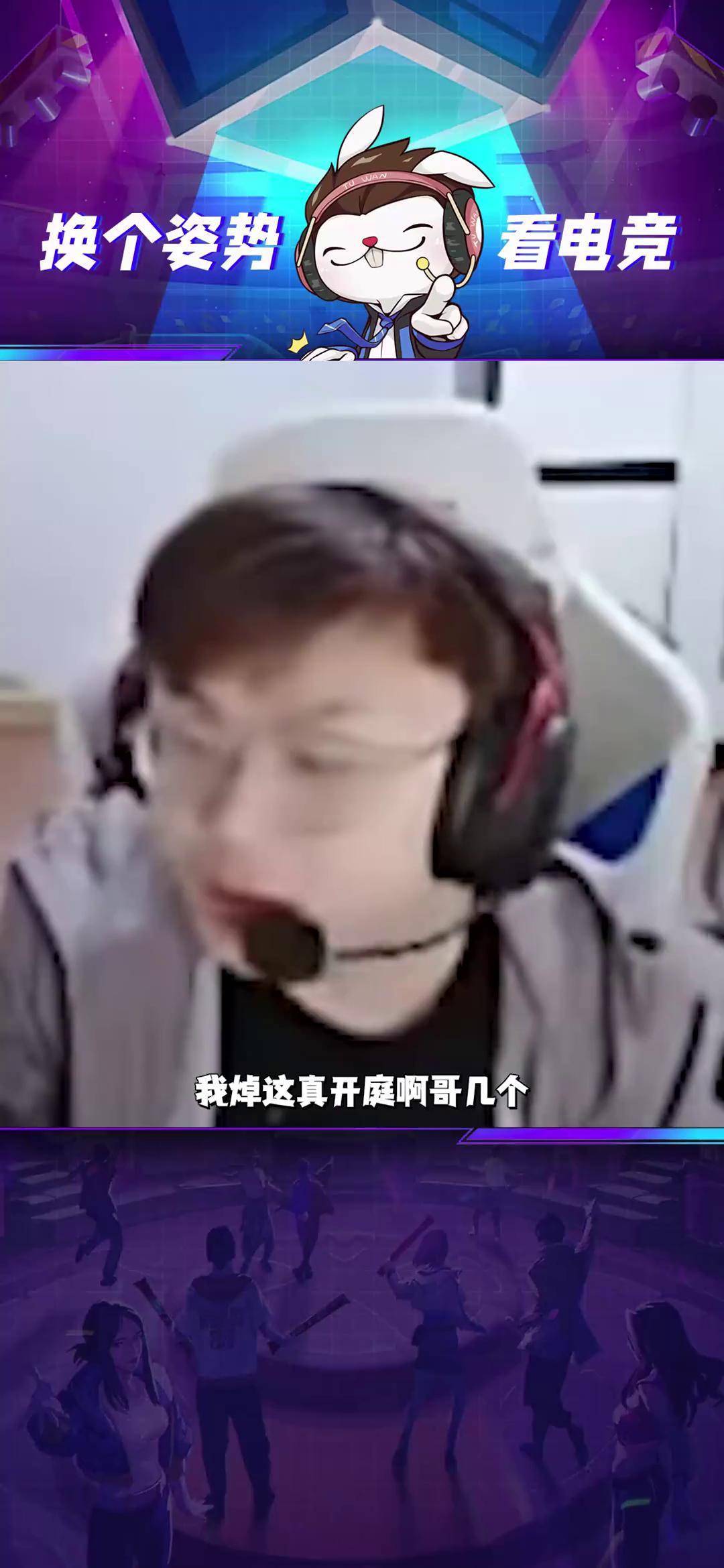  Scout赛事官方发布突破纪录新规，MAD争议不断！