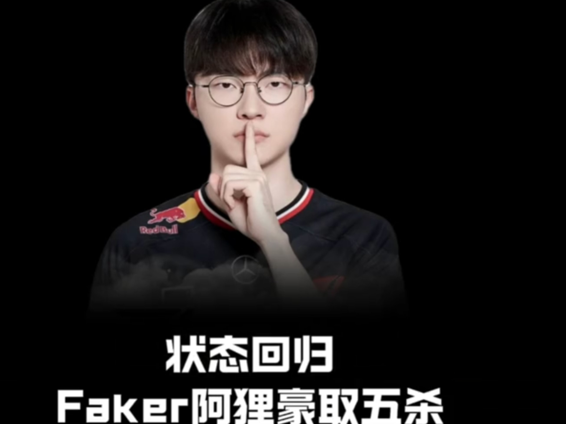 Faker关键节点关键助攻，C9带队取胜！的简单介绍